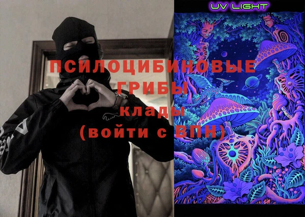 кристаллы Ельня